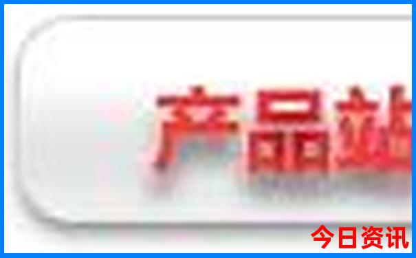 成都旅游攻略三日游攻略